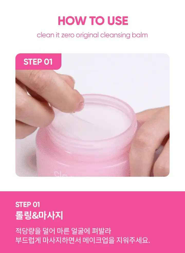 [1등 클렌징밤] 바닐라코 클린잇제로 오리지널 클렌징밤 25ml 상세페이지 35